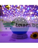 Нощна LED лампа проектор звездно небе